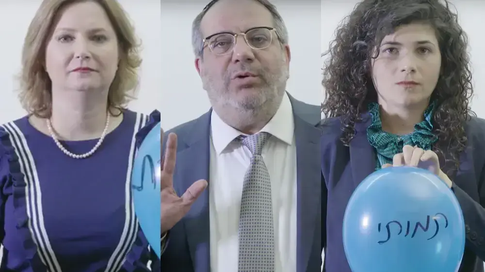ח"כים בסרטון נגד אלימות ברשת