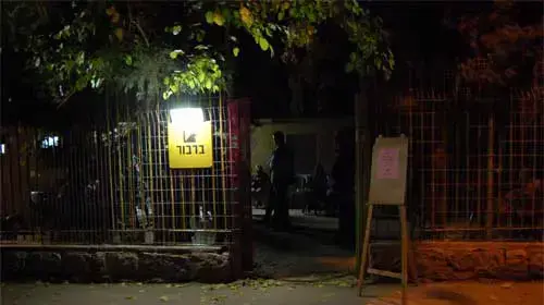 גלריית הברבור בירושלים גלריית הברבור בירושלים