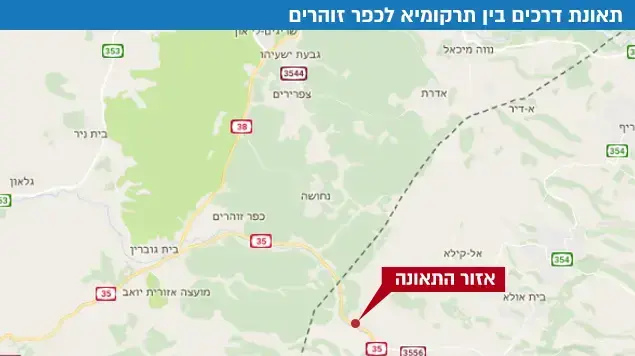 תאונת דרכים בין תרקומיא לכפר זוהרים תאונת דרכים בין תרקומיא לכפר זוהרים