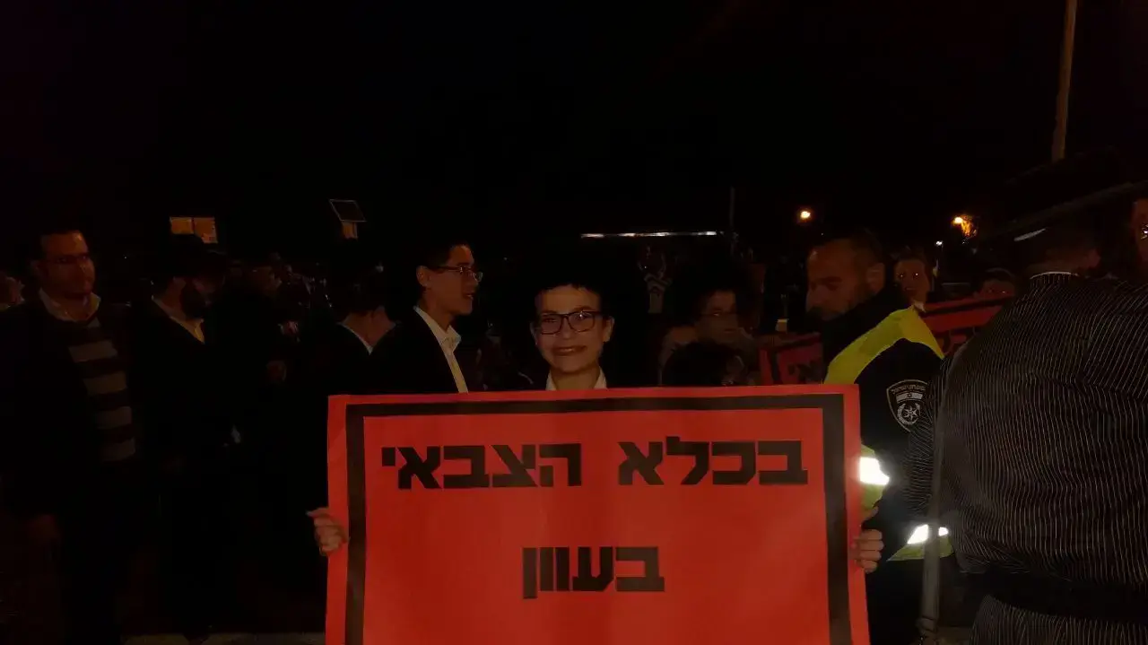 הפגנת חרדים נגד גיוס לצה"ל, מודיעין. פברואר 2017 הפגנת חרדים נגד גיוס לצה"ל, מודיעין. פברואר 2017