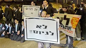 הפגנת חרדים נגד גיוס לצה"ל, מודיעין. פברואר 2017 הפגנת חרדים נגד גיוס לצה"ל, מודיעין. פברואר 2017