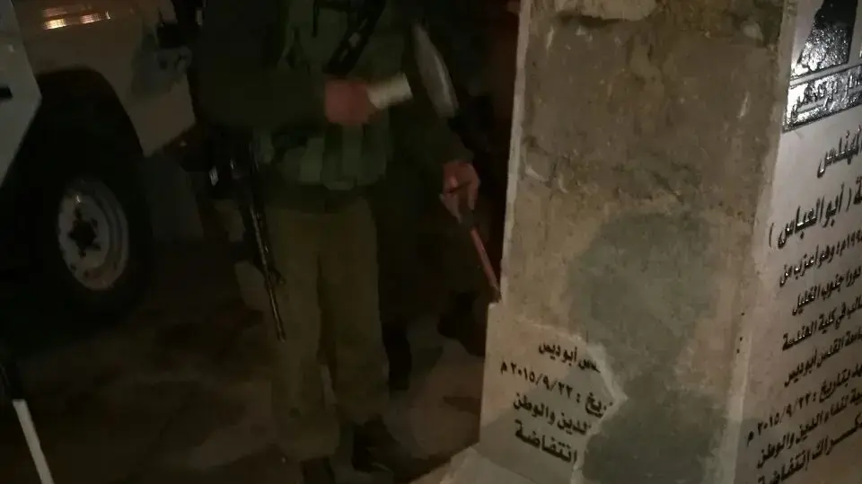 אנדרטה שהוקמה לזכר שהיד והוחרמה על ידי צה"ל. חברון, פברואר 2017 אנדרטה שהוקמה לזכר שהיד והוחרמה על ידי צה"ל. חברון, פברואר 2017