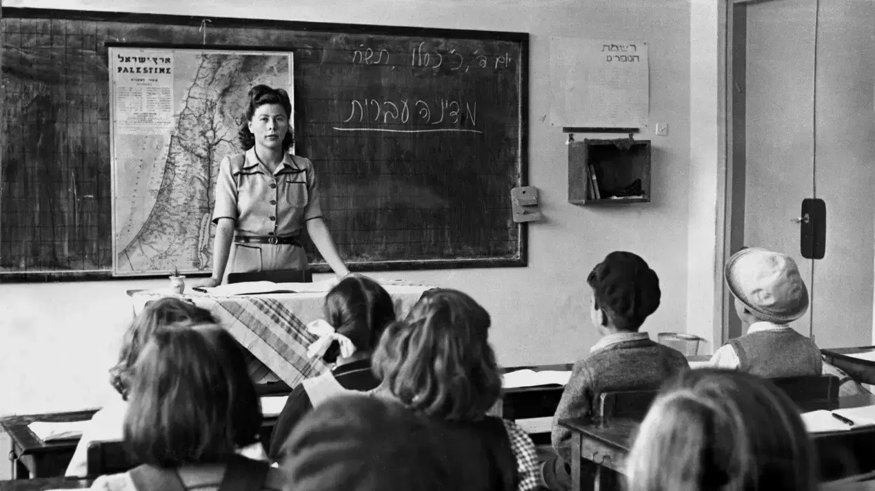 שיעור גיאוגרפיה בבית ספר בעיר תל אביב, 1948