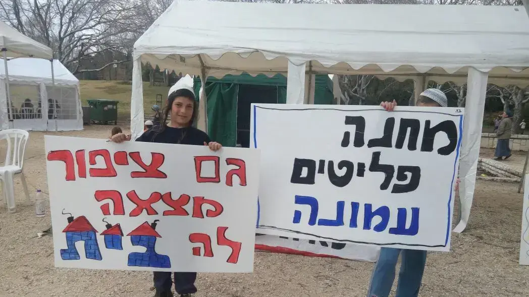מאהל מפוני המאחז עמונה, 9 בפברואר 2017 מאהל מפוני המאחז עמונה, 9 בפברואר 2017