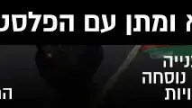 פגישת טראמפ נתניהו משא ומתן פלסטינים פגישת טראמפ נתניהו משא ומתן פלסטינים