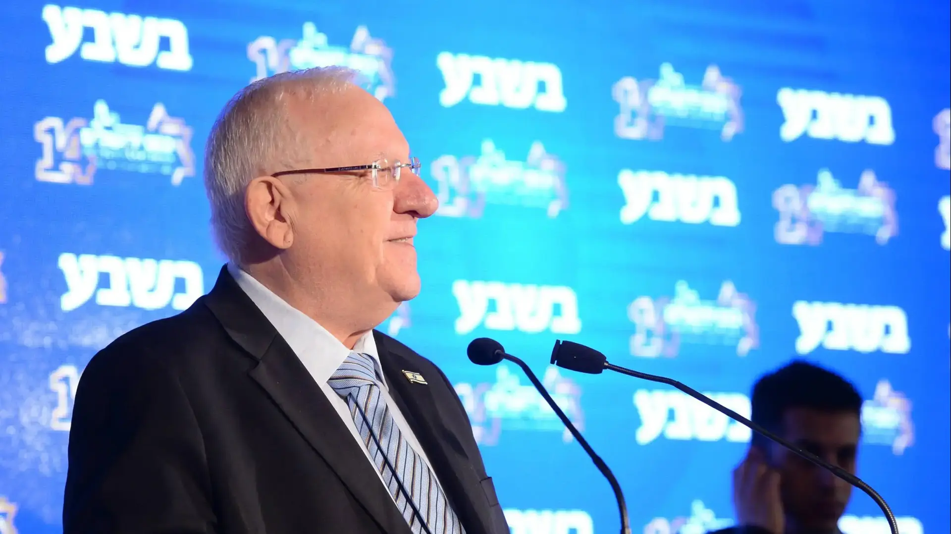 נשיא המדינה ראובן ריבלין, כנס ירושלים ב-14. 13 בפברואר 2017 נשיא המדינה ראובן ריבלין, כנס ירושלים ב-14. 13 בפברואר 2017