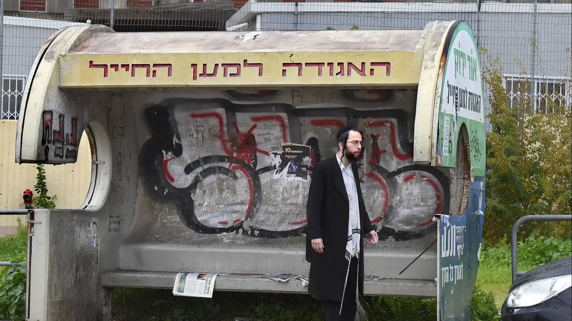 פעילים חרדים נגד גיוס תלמידי ישיבות לצה"ל בכניסה ללשכת הגיוס בבסיס תל השומר, 13 בפברואר 2017 פעילים חרדים נגד גיוס תלמידי ישיבות לצה"ל בכניסה ללשכת הגיוס בבסיס תל השומר, 13 בפברואר 2017