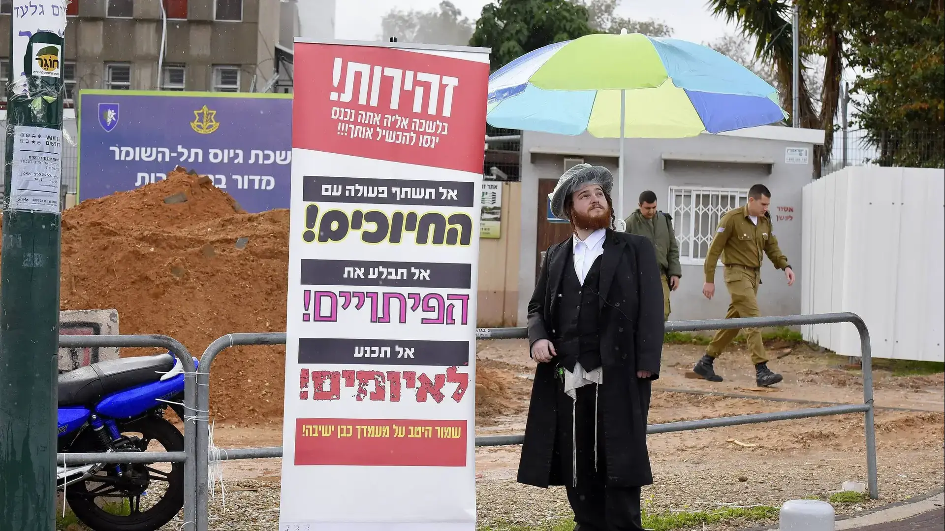 פעילים חרדים נגד גיוס תלמידי ישיבות לצה"ל בכניסה ללשכת הגיוס בבסיס תל השומר, 13 בפברואר 2017 פעילים חרדים נגד גיוס תלמידי ישיבות לצה"ל בכניסה ללשכת הגיוס בבסיס תל השומר, 13 בפברואר 2017