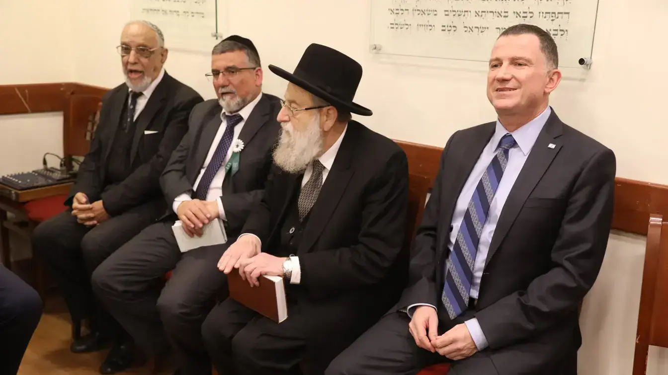 תפילה חגיגית בבית הכנסת בהשתתפות יו"ר הכנסת והרב הראשי לירושלים. 14 בפברואר 2017 תפילה חגיגית בבית הכנסת בהשתתפות יו"ר הכנסת והרב הראשי לירושלים. 14 בפברואר 2017