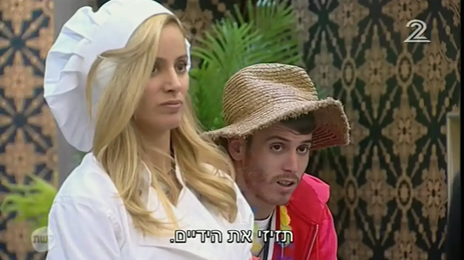 האח הגדול האח הגדול