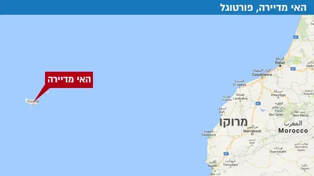 האי מדיירה, פורטוגל האי מדיירה, פורטוגל