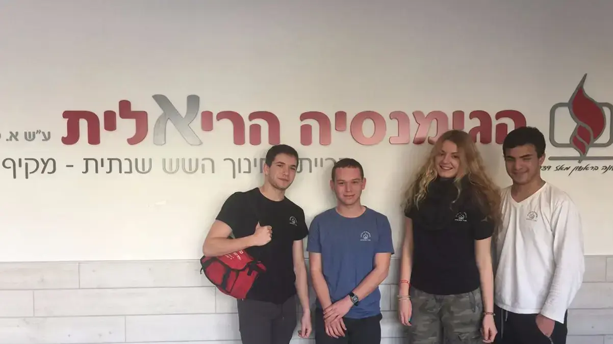 תלמידי הגימנסיה הריאלית בראשון לציון סייעו לפצועה בתאונת דרכים מחוץ לבית הספר. פברואר 2017 תלמידי הגימנסיה הריאלית בראשון לציון סייעו לפצועה בתאונת דרכים מחוץ לבית הספר. פברואר 2017