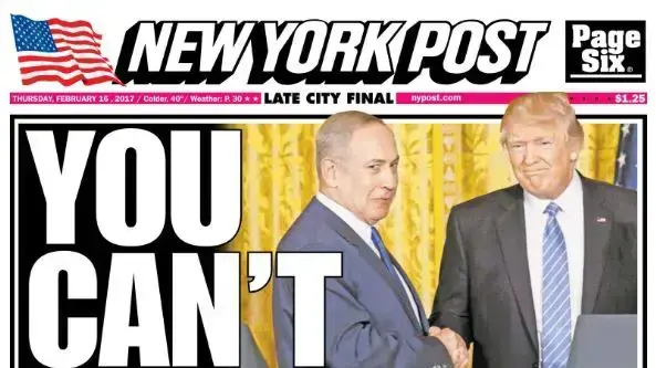 עיתונים בעולם, 16 בפברואר 2017