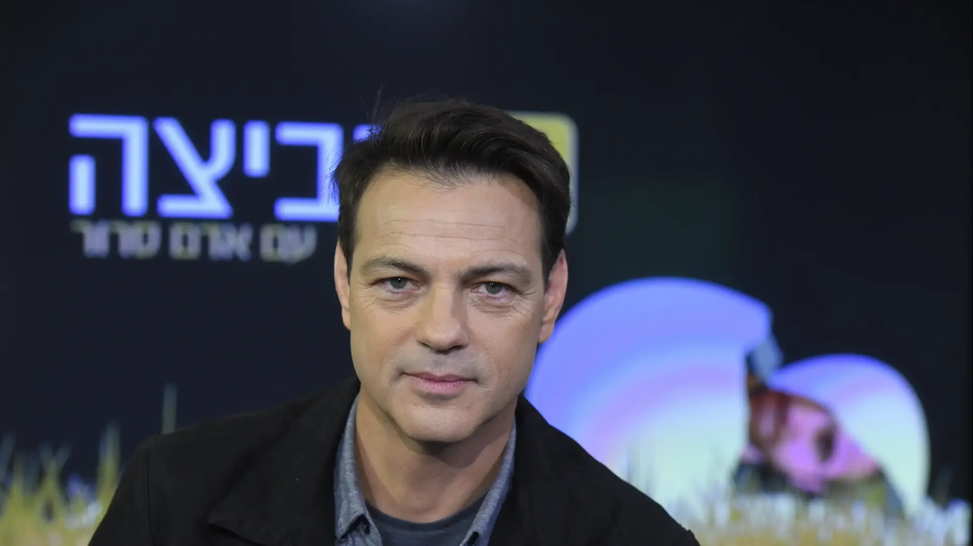 אקי אבני