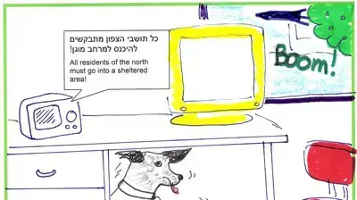 קריקטורות מלחמה של גולשים