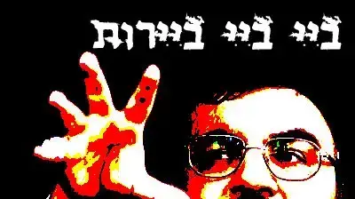 קריקטורות ניר אהרון 