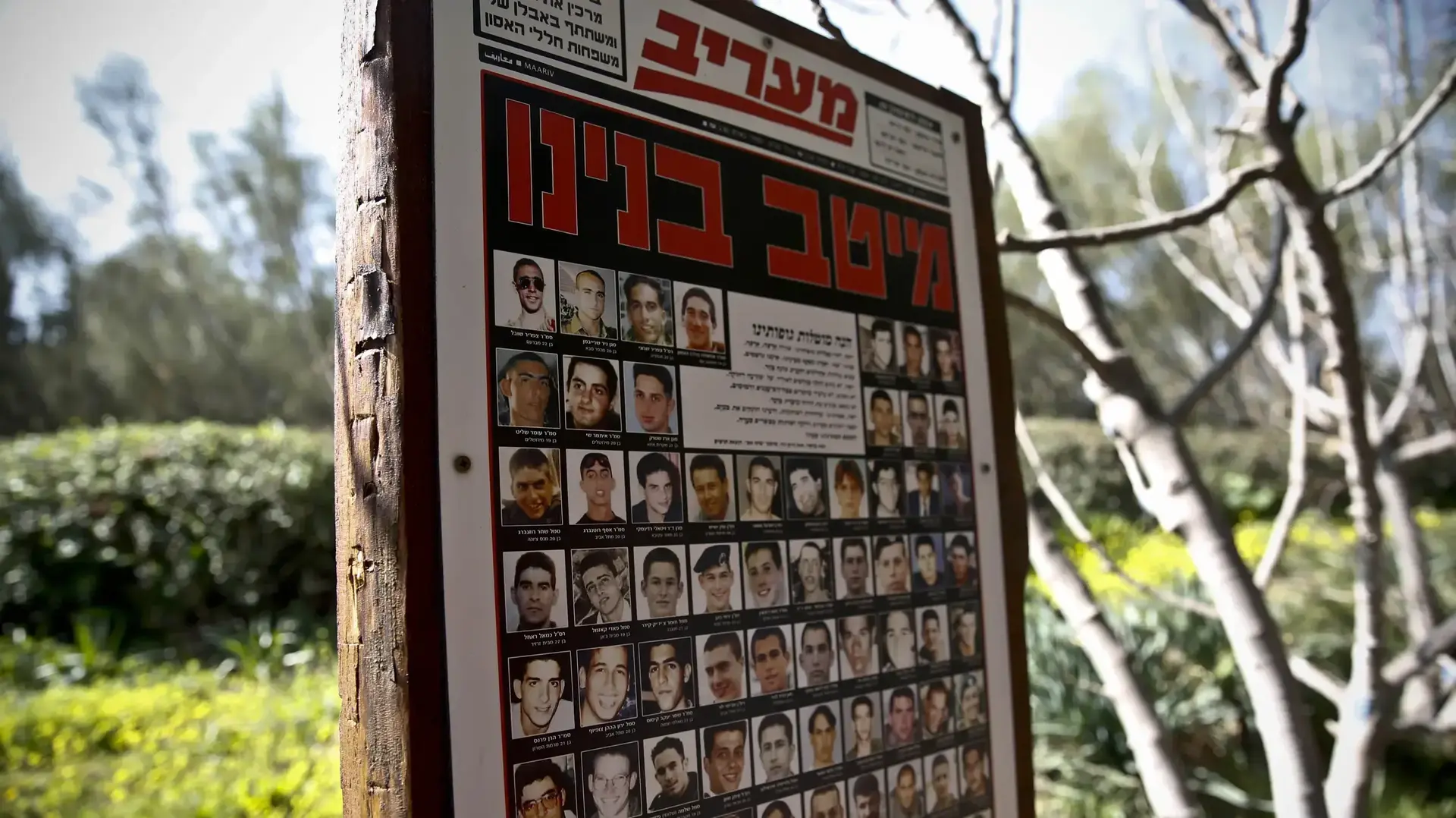 יואב וחגית קידר ובועז כיתאן, הורים שבניהם נספו באסון המסוקים, גבעת תום ותומר. פברואר 2017 יואב וחגית קידר ובועז כיתאן, הורים שבניהם נספו באסון המסוקים, גבעת תום ותומר. פברואר 2017