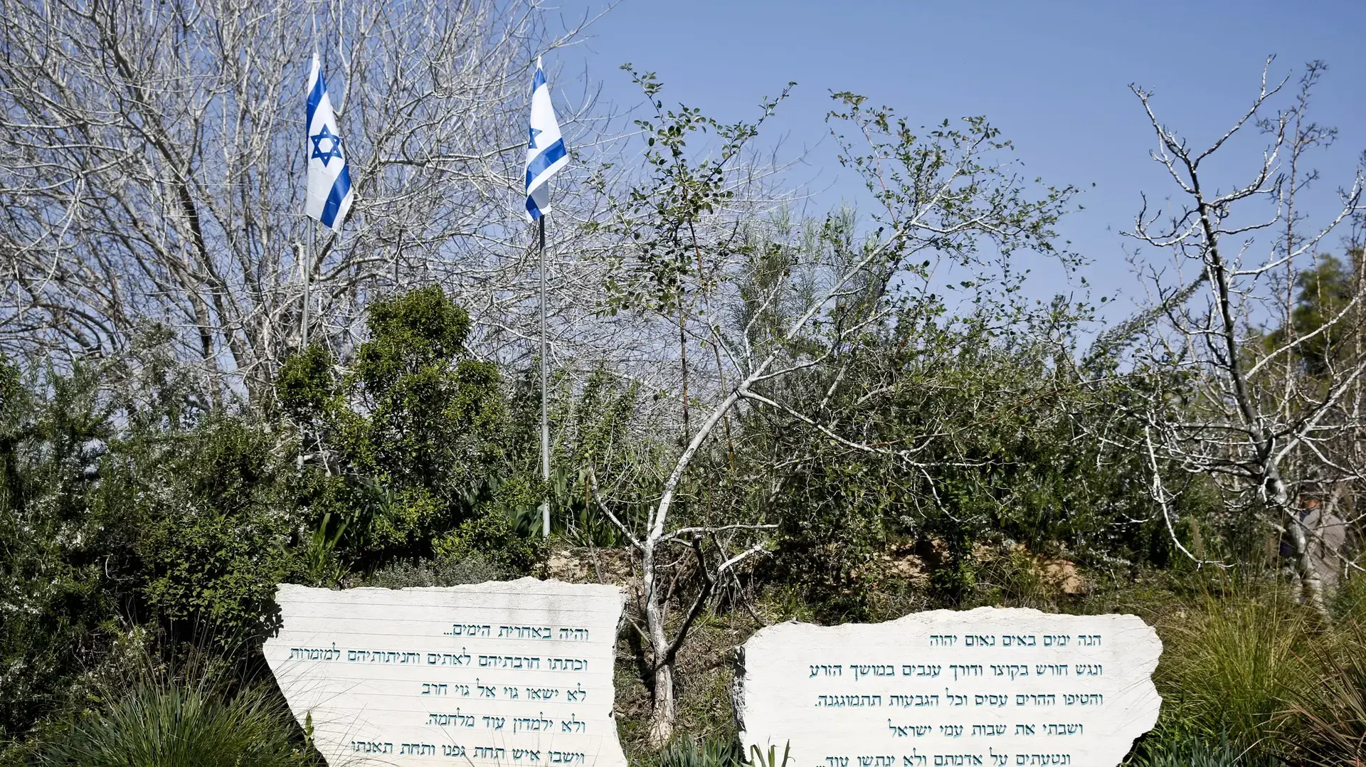 יואב וחגית קידר ובועז כיתאן, הורים שבניהם נספו באסון המסוקים, גבעת תום ותומר. פברואר 2017 יואב וחגית קידר ובועז כיתאן, הורים שבניהם נספו באסון המסוקים, גבעת תום ותומר. פברואר 2017