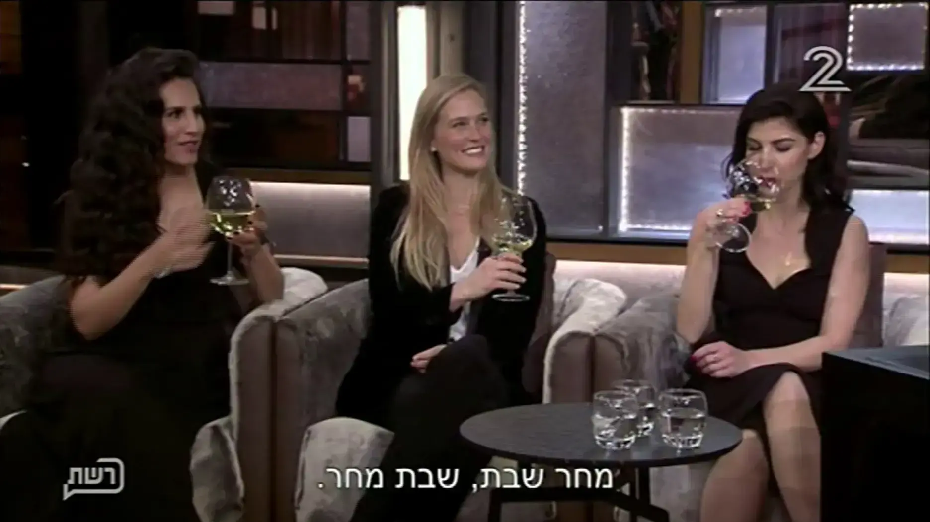 מחר שבת מחר שבת
