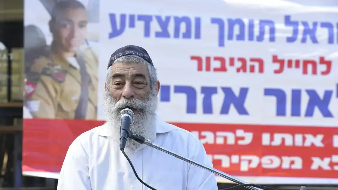 הזמר אריאל זילבר מופיע בהפגה מחוץ לקריה בעת מתן גזר דינו של החייל אלאור אזריה, 21 בפברואר 2017 הזמר אריאל זילבר מופיע בהפגה מחוץ לקריה בעת מתן גזר דינו של החייל אלאור אזריה, 21 בפברואר 2017