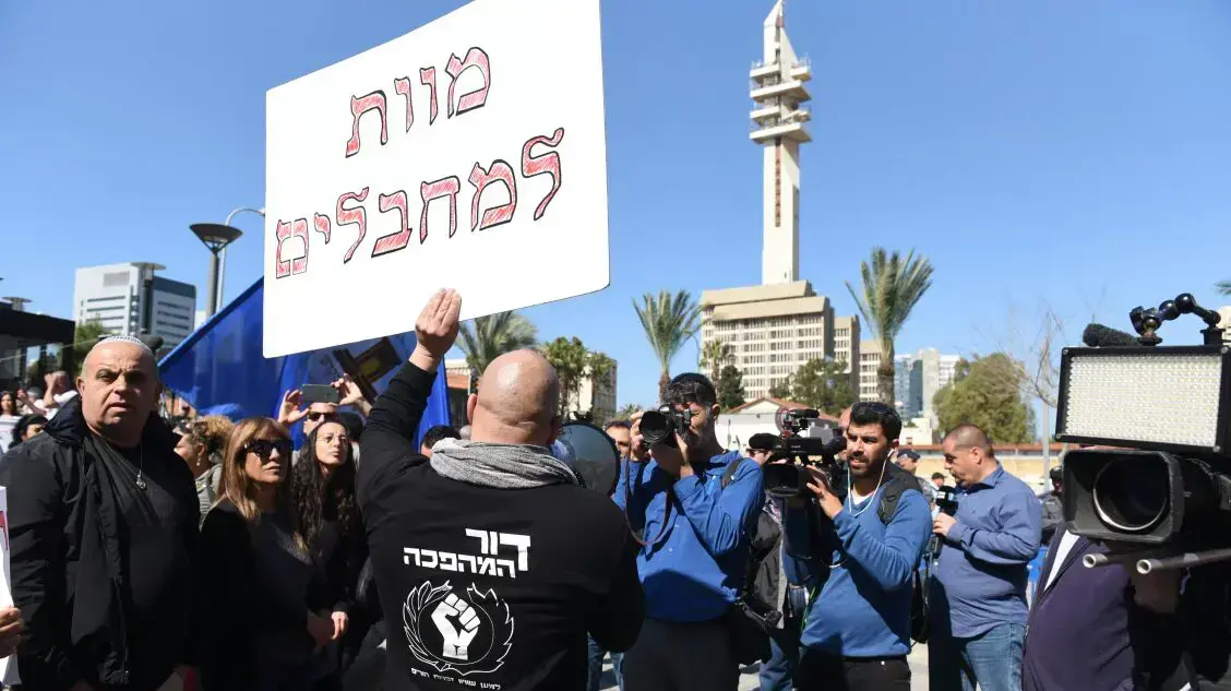 הפגה מחוץ לקריה בעת מתן גזר דינו של החייל אלאור אזריה, 21 בפברואר 2017 הפגה מחוץ לקריה בעת מתן גזר דינו של החייל אלאור אזריה, 21 בפברואר 2017