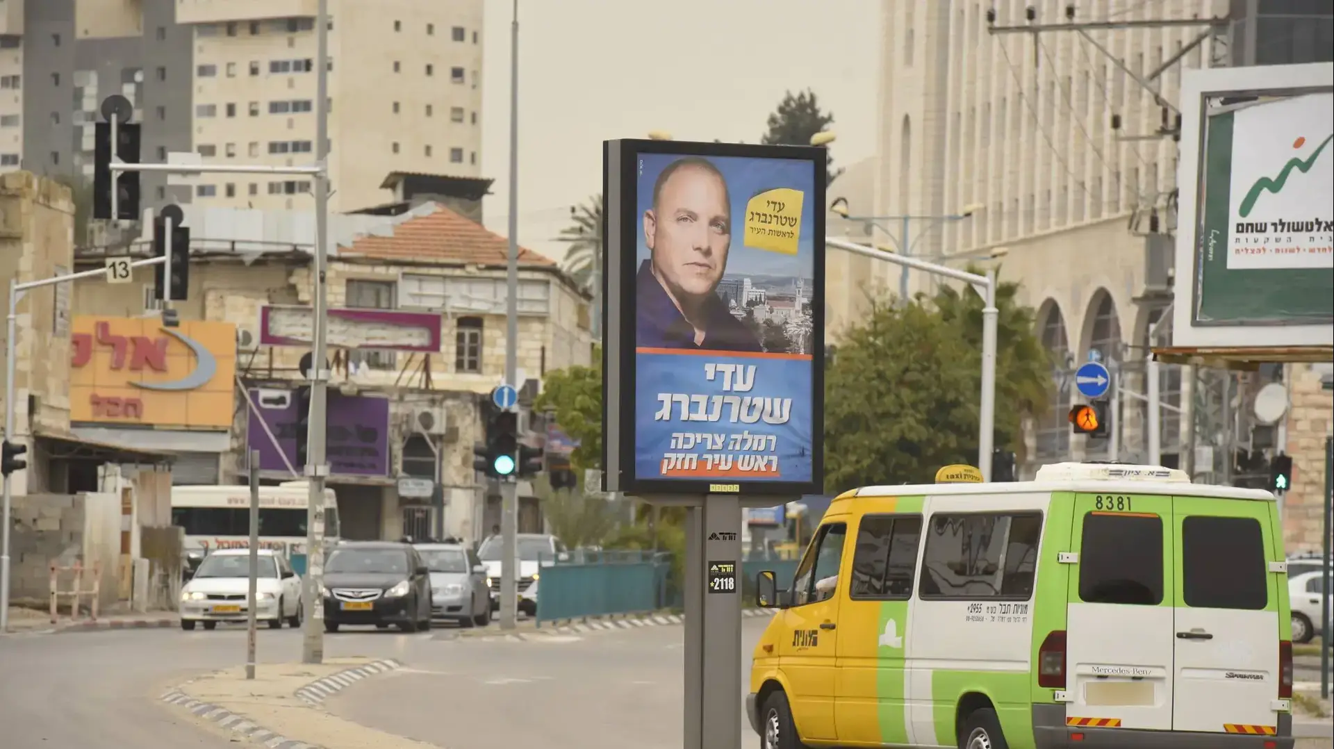 המועמדים לראשות העיר רמלה לאחר שראש העיר יואל לביא הודיע על פרישתו, 22 בפברואר 2017 המועמדים לראשות העיר רמלה לאחר שראש העיר יואל לביא הודיע על פרישתו, 22 בפברואר 2017
