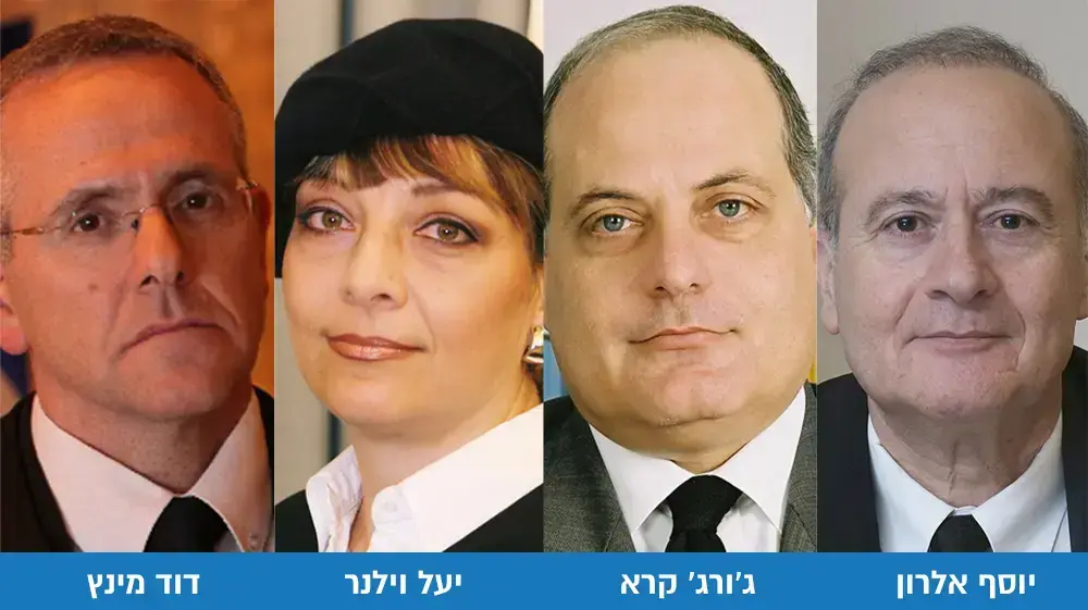 מפוצלת שופטים מפוצלת שופטים