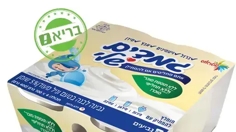 גמדים שלי