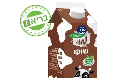שוקו מווו שוקו מווו