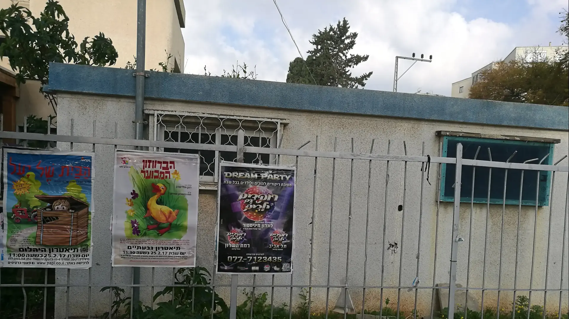 מסיבות ריקודים להורים וילדים מסיבות ריקודים להורים וילדים