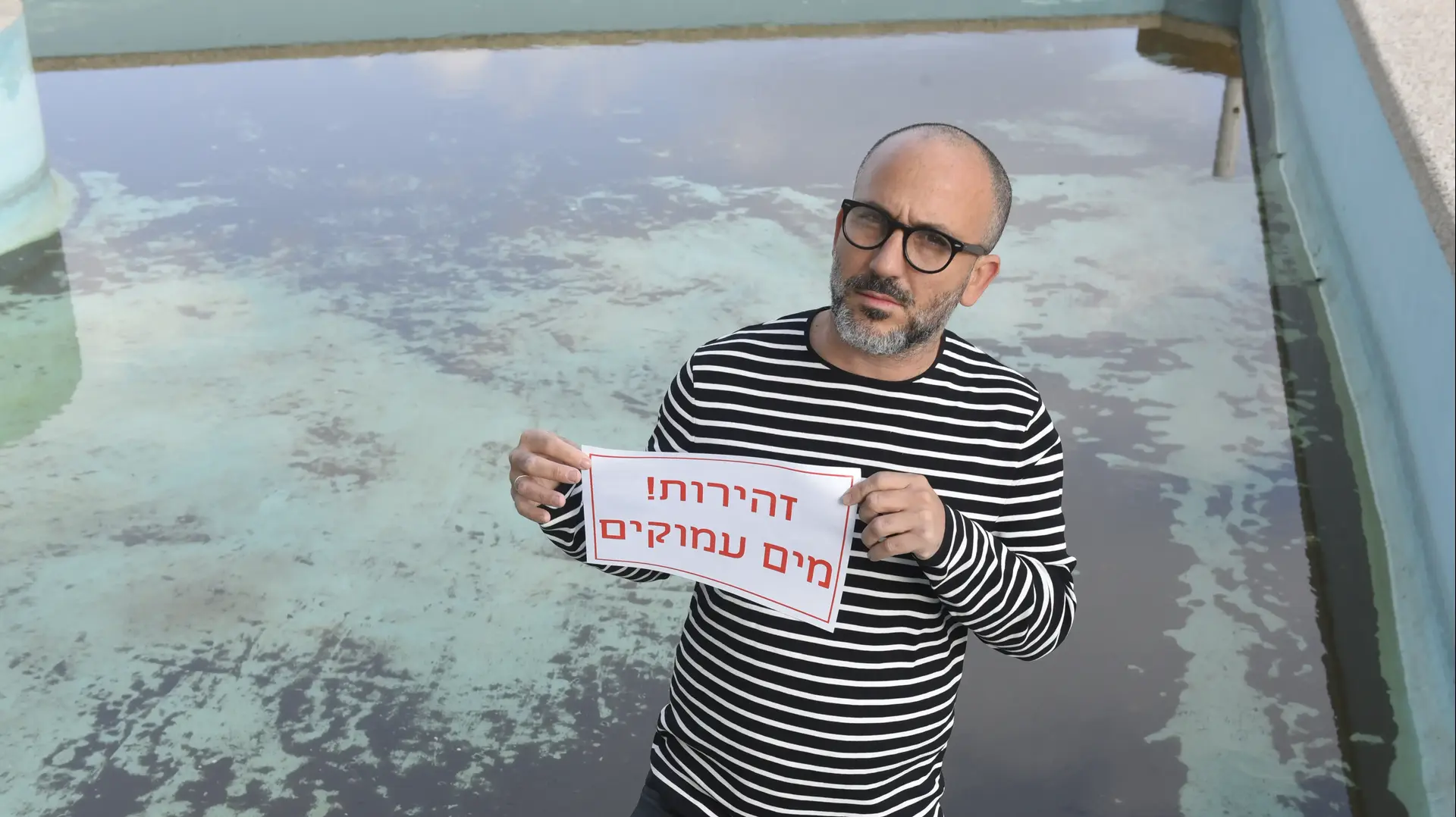 אלי בן דוד, יוצר "בובה של לילה" ו"אנחנו במפה" אלי בן דוד, יוצר "בובה של לילה" ו"אנחנו במפה"
