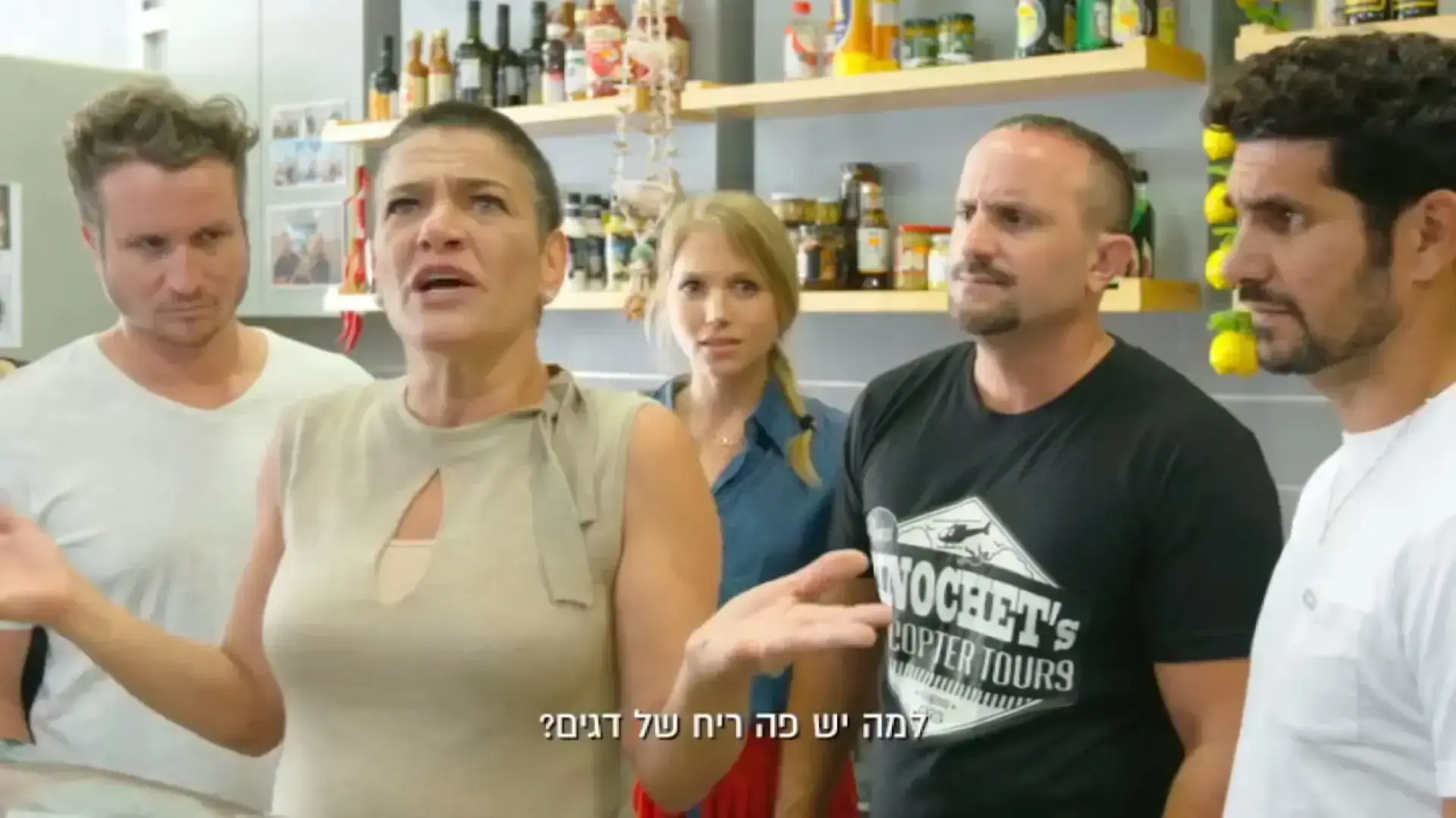 החברים של נאור עונה 4, נאור ציון, שלומי קוריאט, מירב פלדמן החברים של נאור עונה 4, נאור ציון, שלומי קוריאט, מירב פלדמן