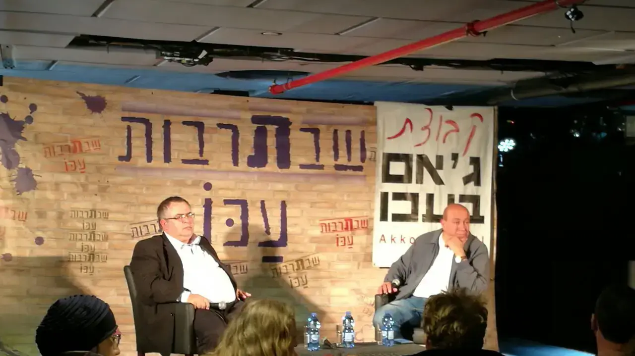 דוד ביטן וזוהיר בהלול באירוע שבתרבות בעכו, פברואר 2017 דוד ביטן וזוהיר בהלול באירוע שבתרבות בעכו, פברואר 2017
