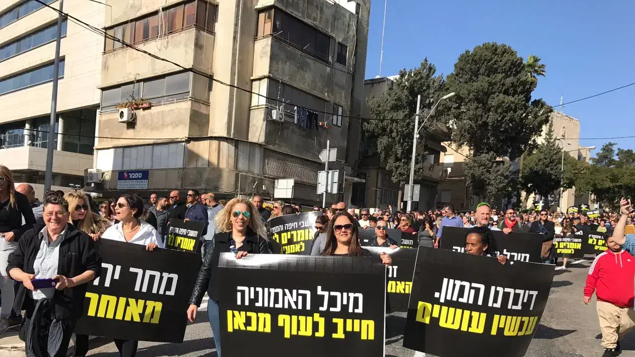 הפגנה בעד סילוקו של מכל האמוניה ממפרץ חיפה מול בניין העירייה, 26 בפברואר 2017