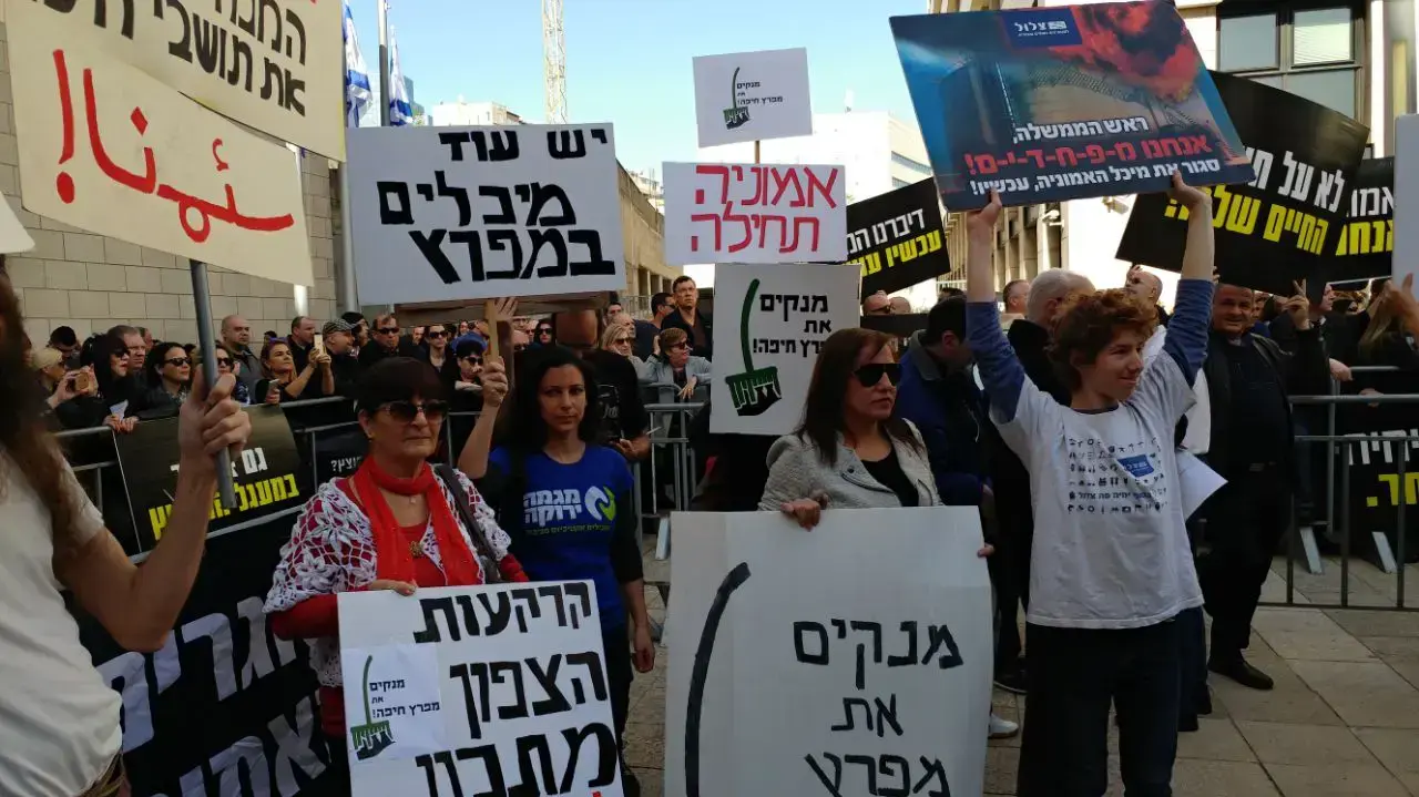 הפגנה בעד סילוקו של מכל האמוניה ממפרץ חיפה מול בניין העירייה, 26 בפברואר 2017 הפגנה בעד סילוקו של מכל האמוניה ממפרץ חיפה מול בניין העירייה, 26 בפברואר 2017