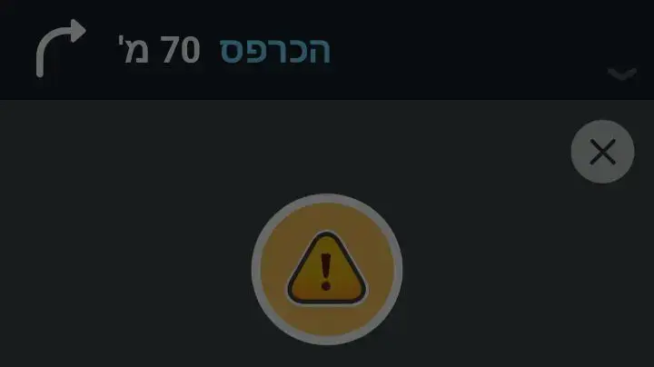 אפליקציית ווייז מאפשרת לנוסעים לדווח על בעל חיים דרוס בכביש אפליקציית ווייז מאפשרת לנוסעים לדווח על בעל חיים דרוס בכביש
