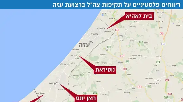 דיווחים פלסטיניים על תקיפות צה"ל ברצועת עזה. פברואר 2017 דיווחים פלסטיניים על תקיפות צה"ל ברצועת עזה. פברואר 2017