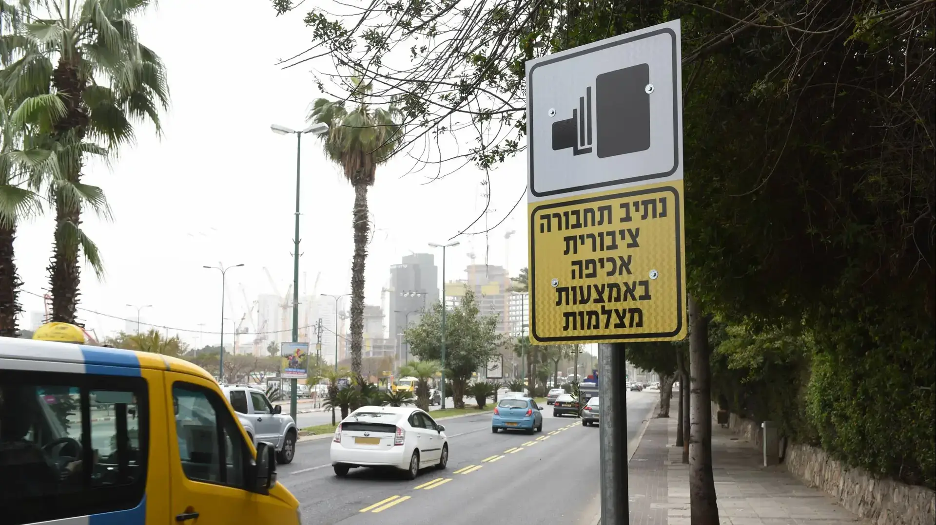 שילוט בנוגע למצלמות אכיפה לנתיבי התחבורה הציבורית, תל אביב. מרץ 2017 שילוט בנוגע למצלמות אכיפה לנתיבי התחבורה הציבורית, תל אביב. מרץ 2017