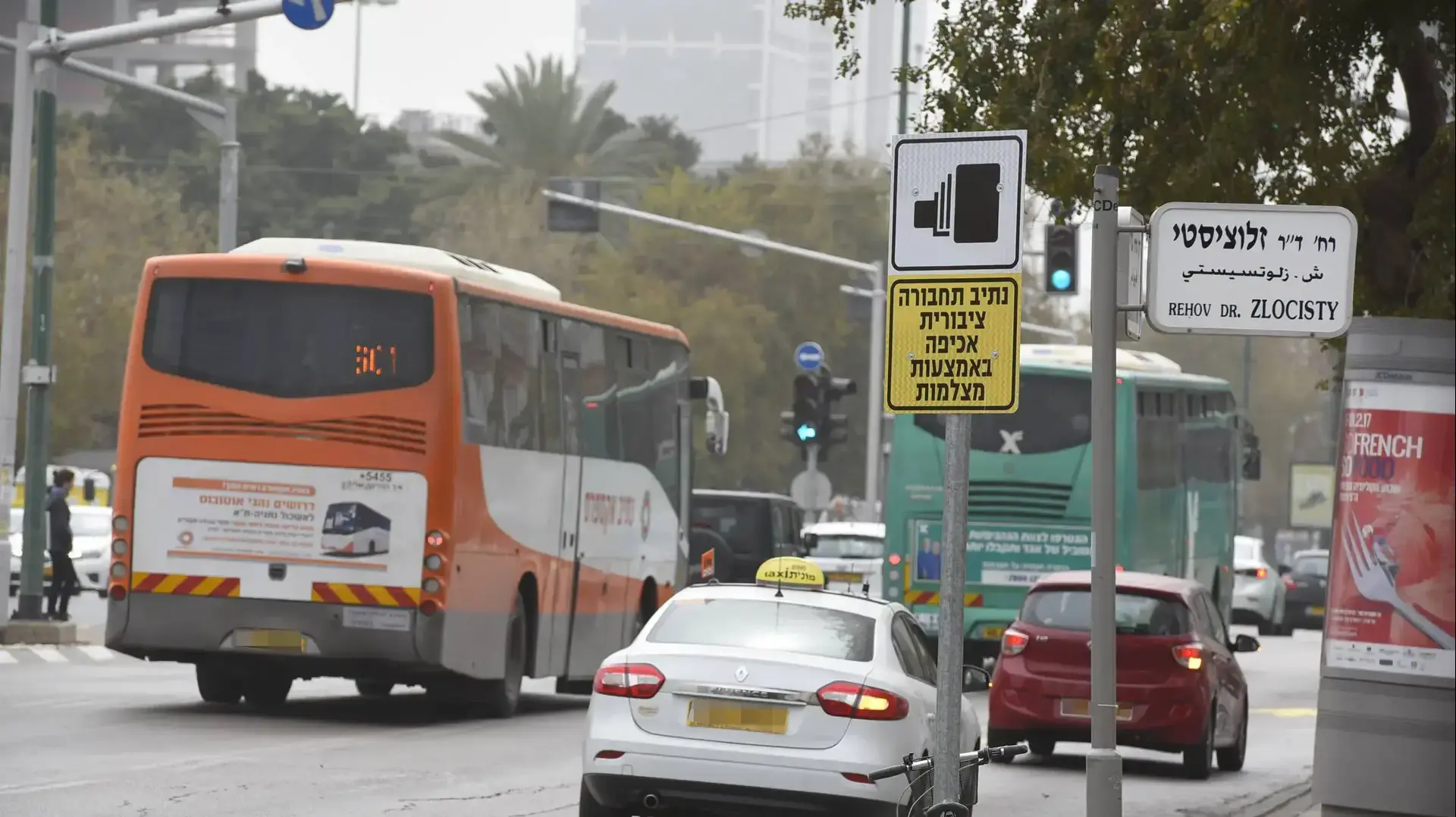 שילוט בנוגע למצלמות אכיפה לנתיבי התחבורה הציבורית, תל אביב. מרץ 2017 שילוט בנוגע למצלמות אכיפה לנתיבי התחבורה הציבורית, תל אביב. מרץ 2017