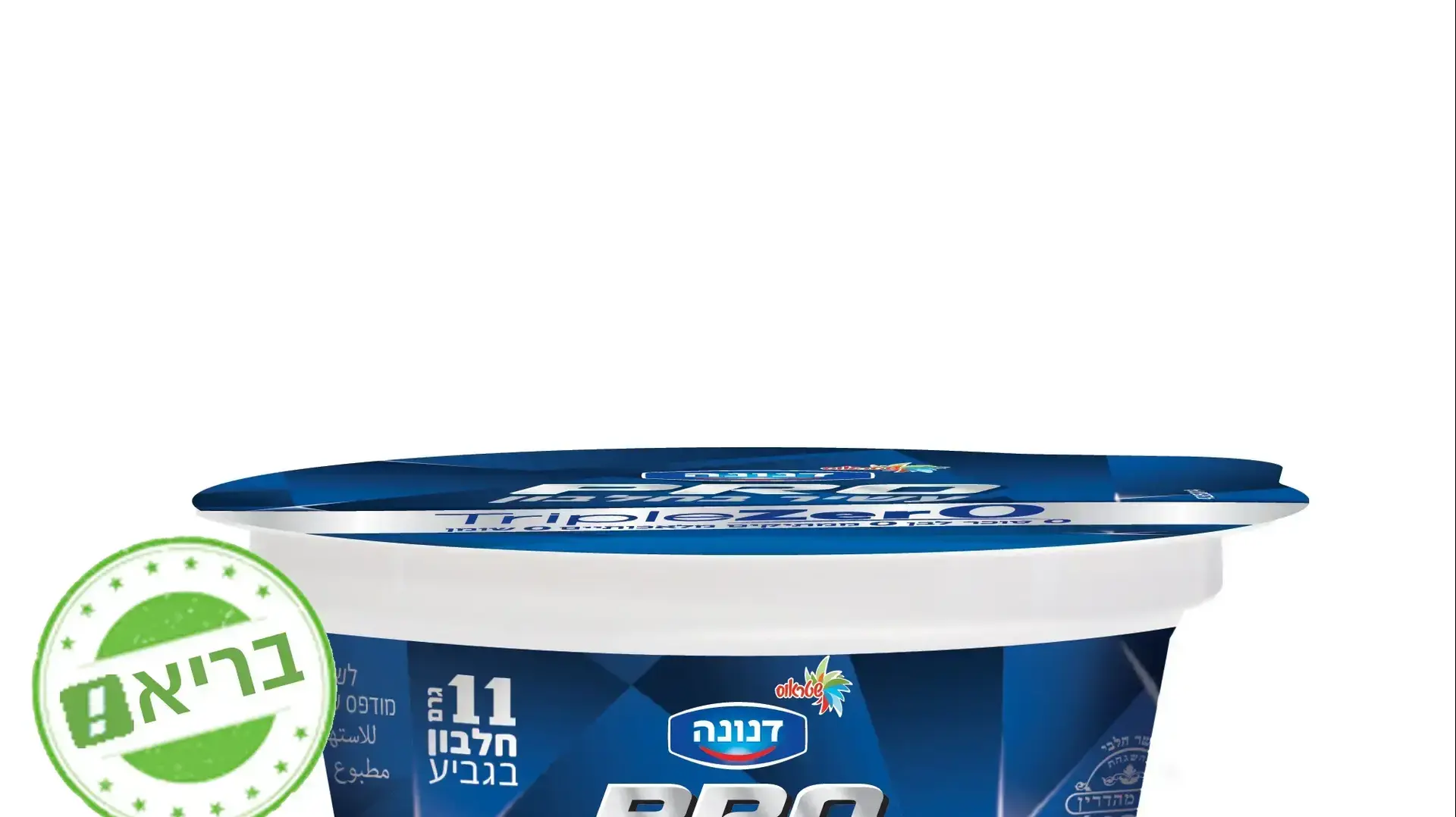 יוגורט שטראוס יוגורט שטראוס