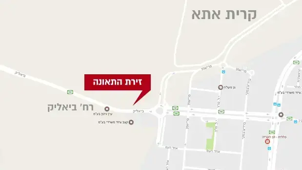 זירת התאונה קרית אתא רחוב ביאליק זירת התאונה קרית אתא רחוב ביאליק