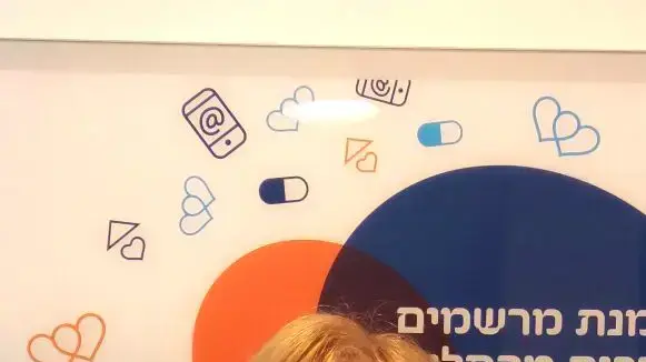 ד"ר יהודית קליימן ד"ר יהודית קליימן