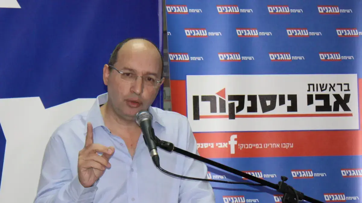 אבי ניסנקורן יו"ר ההסתדרות מציג את תכנית העבודה שלו לקדנציה הבאה בבית ההסתדרות, 7 במרץ 2017 אבי ניסנקורן יו"ר ההסתדרות מציג את תכנית העבודה שלו לקדנציה הבאה בבית ההסתדרות, 7 במרץ 2017