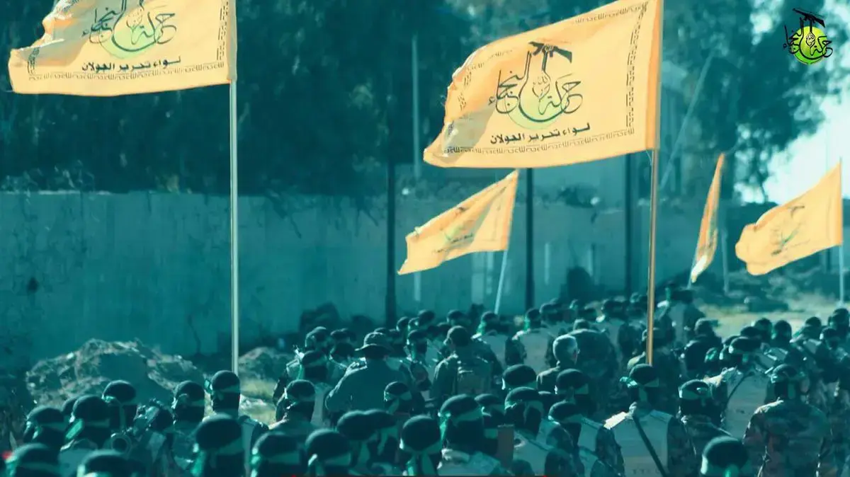 סרטון ההכרזה על "החטיבה לשחרור הגולן" של א-נוג'בא, 8 במרץ 2017 סרטון ההכרזה על "החטיבה לשחרור הגולן" של א-נוג'בא, 8 במרץ 2017