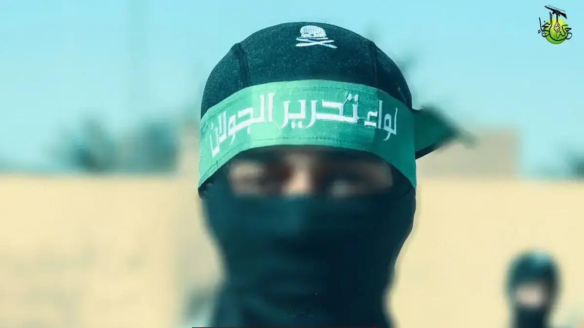 סרטון ההכרזה על "החטיבה לשחרור הגולן" של א-נוג'בא, 8 במרץ 2017 סרטון ההכרזה על "החטיבה לשחרור הגולן" של א-נוג'בא, 8 במרץ 2017