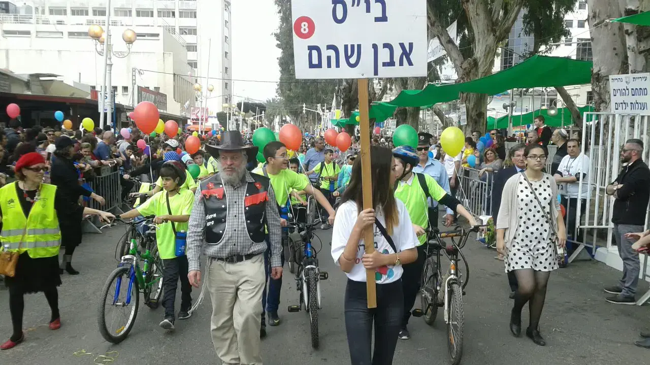 עדלאידע בנהריה, 10 במרץ 2017 עדלאידע בנהריה, 10 במרץ 2017