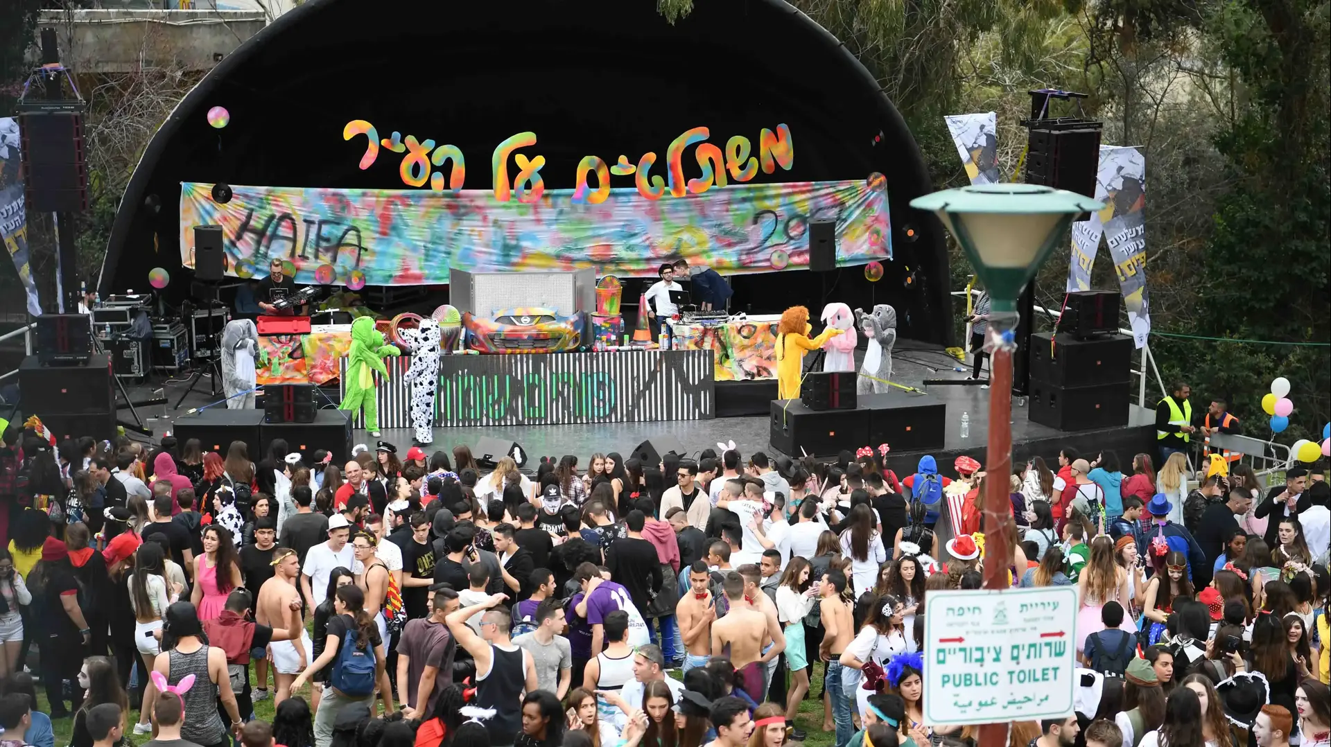 חגיגות פורים בגן האם בחיפה. 10 במרץ 2017 חגיגות פורים בגן האם בחיפה. 10 במרץ 2017