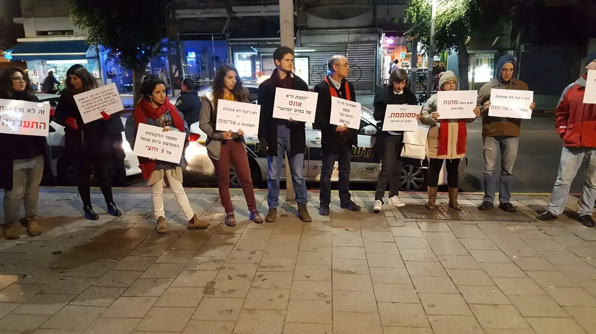 הפגנת "באות לזנאים" מול מועדון חשפנות בתל אביב