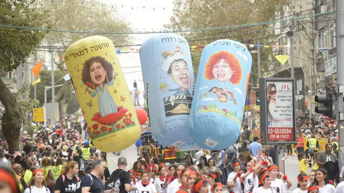 עדלאידע בחולון. מרץ 2017 עדלאידע בחולון. מרץ 2017