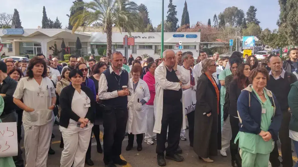 עצרת מחאה והזדהות בעקבות רצח טובה קררו, המרכז הרפואי אסף הרופא. 15 במרץ 2017 עצרת מחאה והזדהות בעקבות רצח טובה קררו, המרכז הרפואי אסף הרופא. 15 במרץ 2017